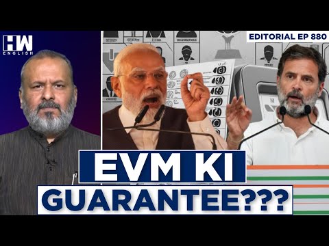 Editorial With Sujit Nair | Why Insist On EVMs? | Supreme Court | ECI
