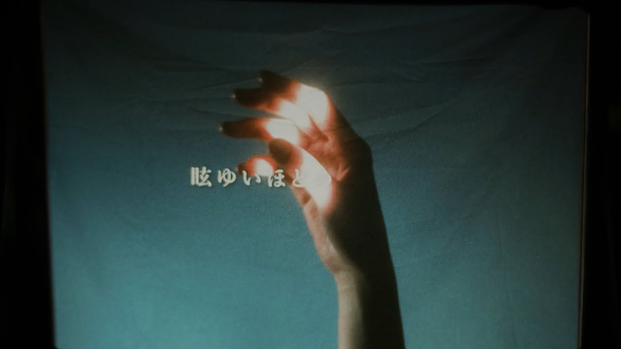 moumoon / Euphonité (Official Lyric Video)