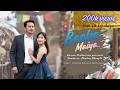 Baoba Maiya Dimasa Official MV Song 4K Nondip Bodo Priya Hojai Barsra Production