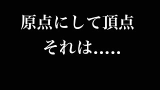[APEX]結局原点にして頂点のレイスに戻る。