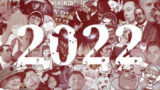 在2022結束之前，請先看完這部影片【2022 Rewind】