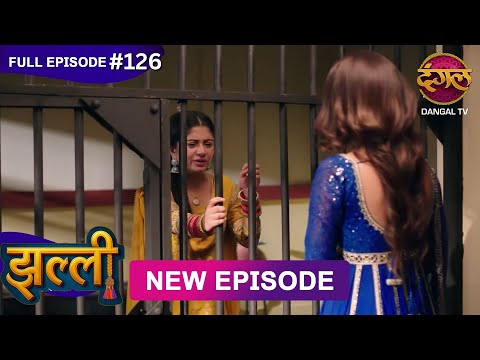 Jhallee | Full Episode 126 | 26 Nov 2025 #newepisode Full HD Dangal TV