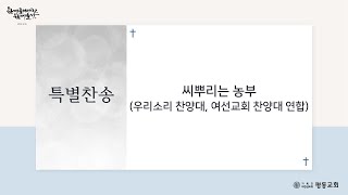 설교 동영상 메인 