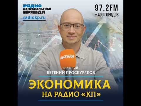 Госдума хочет принять новый закон о тишине