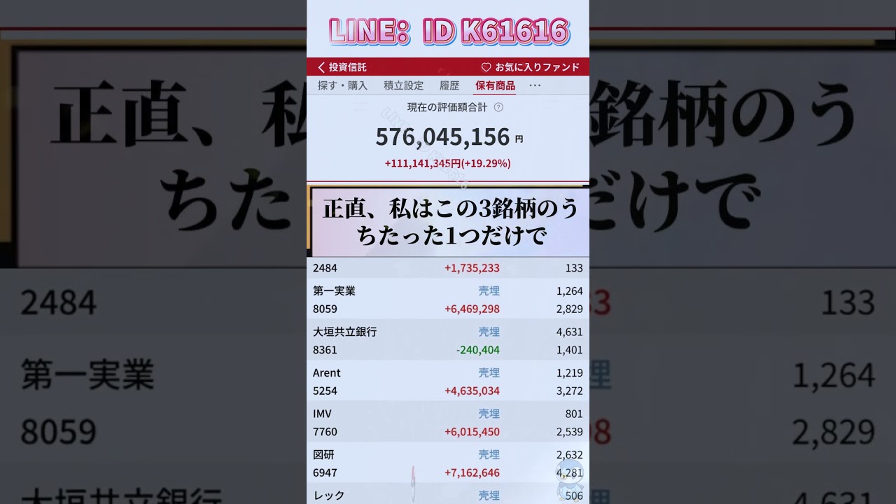 YouTubeサムネイル