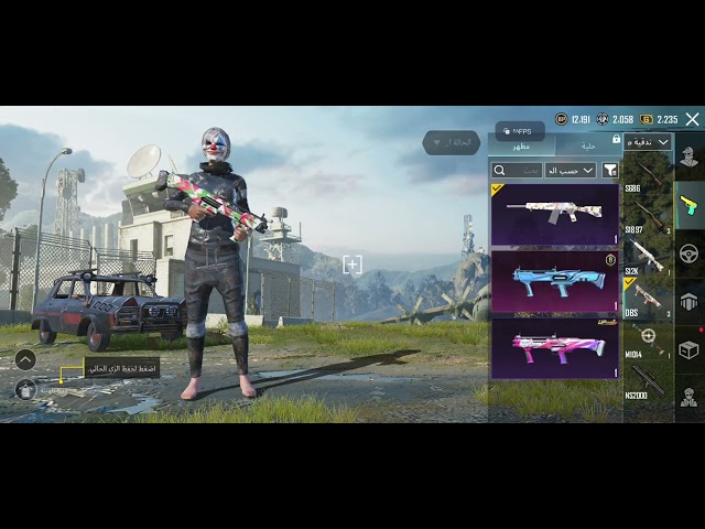 حساب ببجي عالمية  lv68. مفول سكنات مثك,اسلحة مطورة,