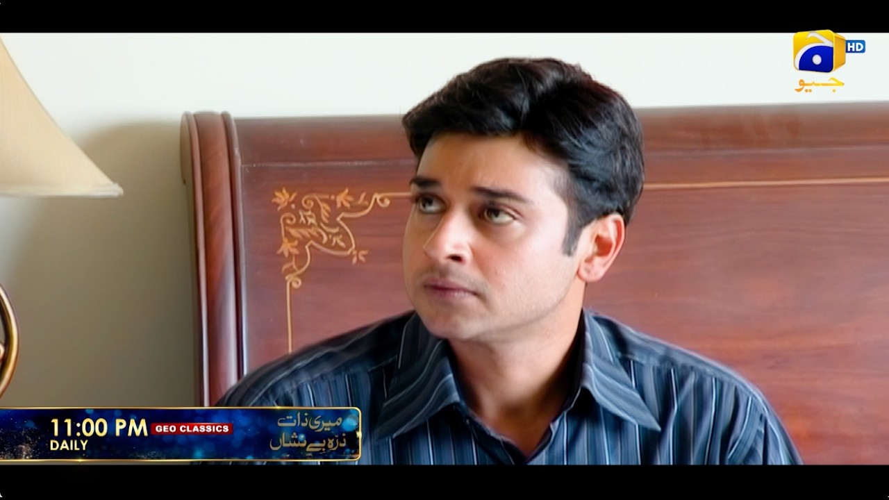 Meri Zaat Zarra-e-Benishan Episode 14 To 16 Promo | Daily at 11:00 PM only on Har Pal Geo