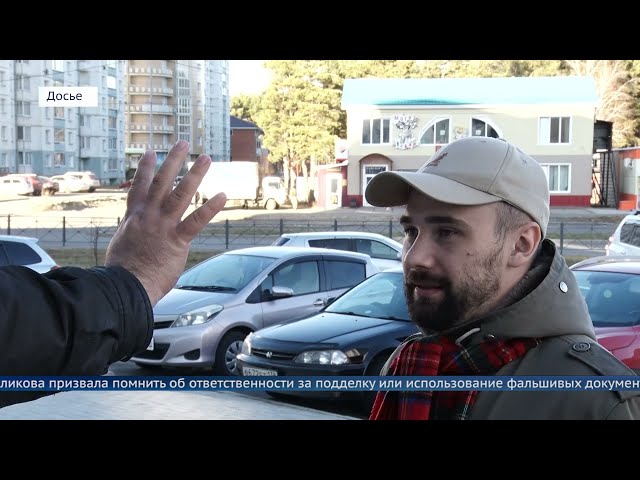 Фальшивая вакцинация