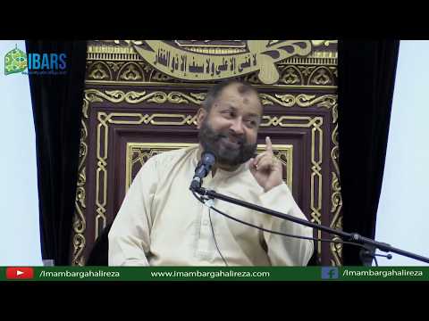 17 Rabiul Awwal 1440 - Jashne Wiladat Imam Ja'far e Sadiq