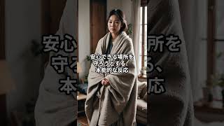HSS型HSPは「自宅に他人を招く」がとてつもないストレス。#hspあるある #hspsycho #hsp気質 #hss型hsp気質 #hss型hspあるある
