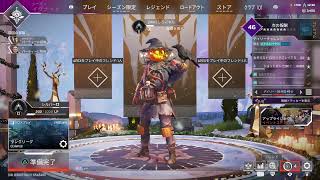 【apex】ランクマ！ちょっとしたら寝ます(˘ω˘)
