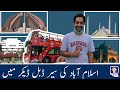 A Ride On Double Decker Bus Double Decker Bus Islamabad Double Decker Bus Service All Info