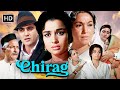 Asha Parekh And Sunil Dutt Makes Chirag A TIMELESS Classic Hindi Movie Watch Now In HD