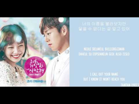 Fox - Joy (Red Velvet) Lyrics [Han,Rom,Eng] {The Liar and His Lover OST}