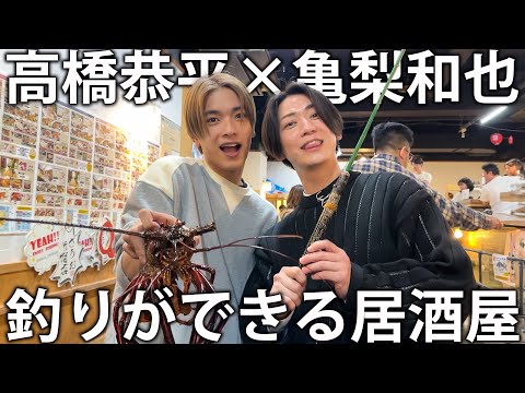 釣船茶屋 ざうお 新宿店