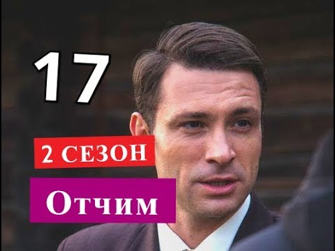 Отчим 17. Уфа подростки. Отчим 17. Насилие молодых девушек. Отчим 17.