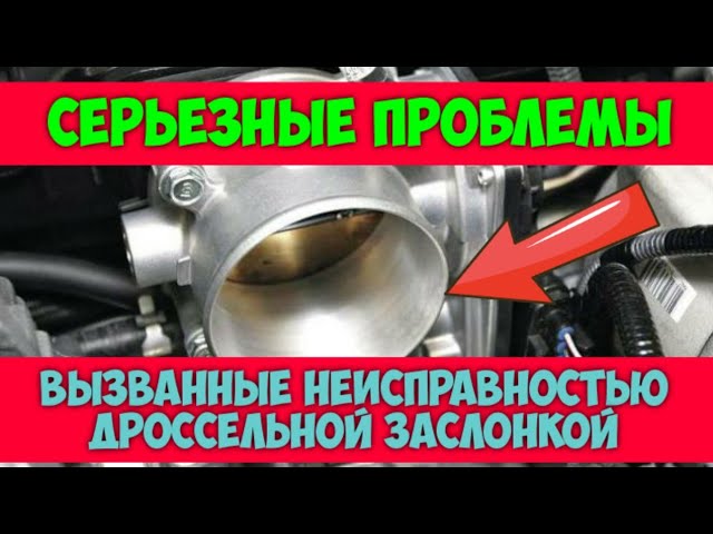 Как Выставить Датчик Коленвала Мазда 6 Gg