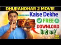 Dhurandhar 2 Movie Download Kaise Kare Dhurandhar 2 Movie Kaise Dekhe Official Legal Method