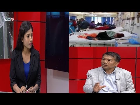 अस्पतालको इमर्जेन्सी मापदण्ड बिपरित ! बांच्ने बिरामीले पनि ज्यान गुमाउछन् ! - ISSUE OF THE DAY