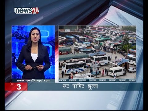 EVENING NEWS FATAFAT - NEWS24 TV
