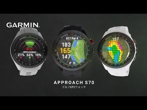 黒　47mm  ガーミン　アプローチ　S70 Garmin GPS距離計