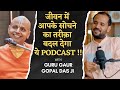 जीवन में आपके सोचने का तरीक़ा बदल देगा