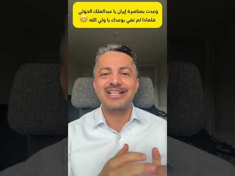 Yemeni Windows Media