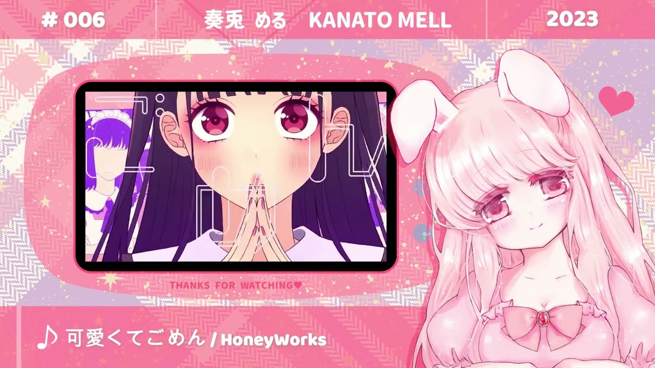 Sorry for Being So Cute