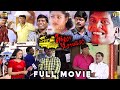 சுந்தரா டிரவல்ஸ் Tamil Full Movie HD Murali Vadivelu Tamil Comedy Dram
