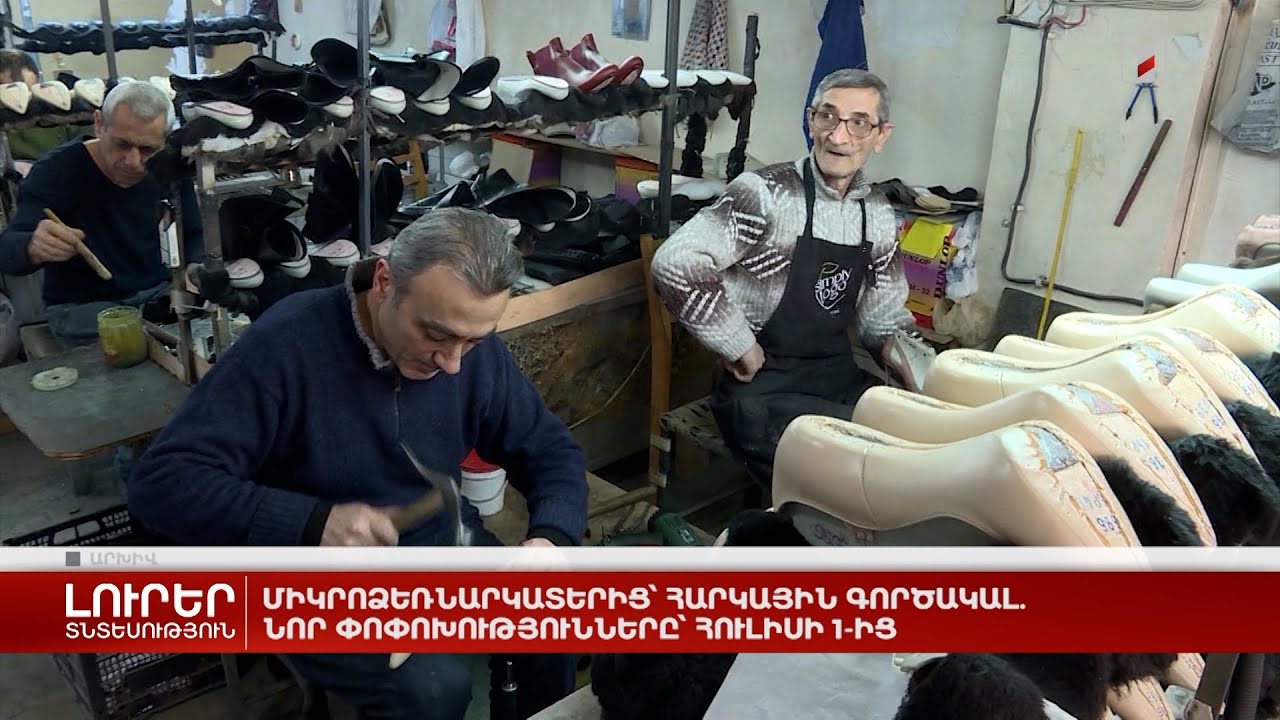 Միկրոձեռնարկատերից՝ հարկային գործակալ. նոր փոփոխությունները՝ հուլիսի 1-ից