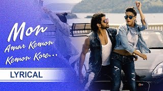 Mon amar kemon kemon | lyrical - YouTube