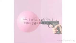 BbiYo - 왜 그렇게 사니 (Ft  Apex Toxic)