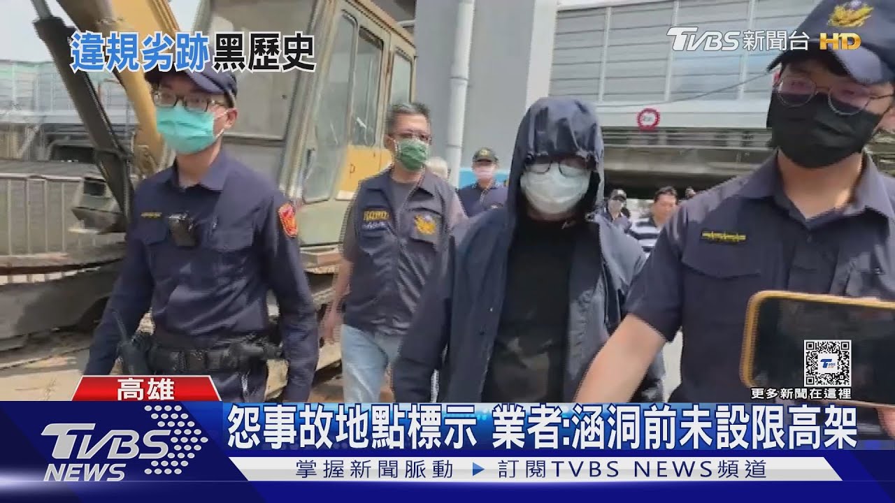 撞涵洞害命! 遊覽車駕駛鄧男30萬交保 公司鞠躬致歉