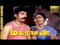 Tamil Full Comedy Movie Maharasan Kamal Hassan Banupriya Tamil Movie HD