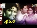 Srimathi Telugu Full Movie HD Sharada Kanta Rao Allu Rama Lingaiah Divya Media