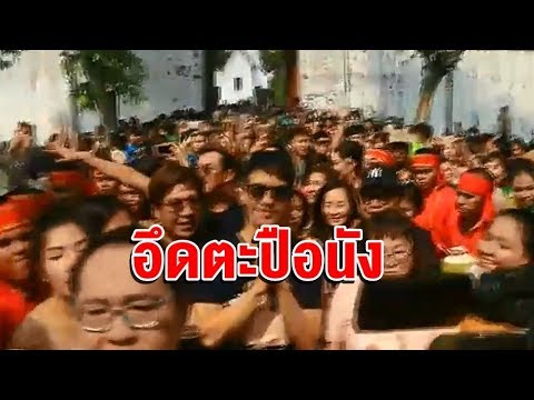 คลิกเพื่อดูคลิปวิดีโอ