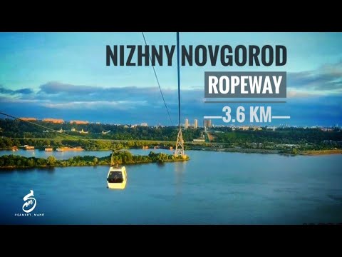 Ropeway (Nizhny Novgorod, Russia)