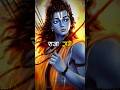 RAGHUPATI RAGHAV RAJA RAM SITA RAM STATUS ADITYA CREATION 06 Shortsfeed Sitaram Shorts