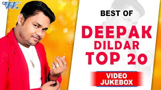 #Deepak Dildar (2020) टॉप 20 हिट्स