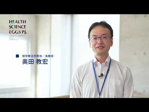 【研究室紹介 #8】痛みの科学