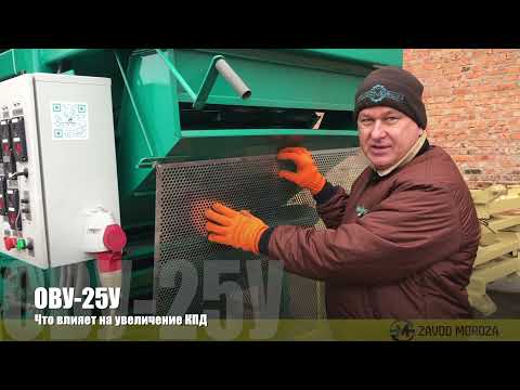 ОВС-25 с элеватором и циклоном стационарная - фото 1 - id-p1771663223