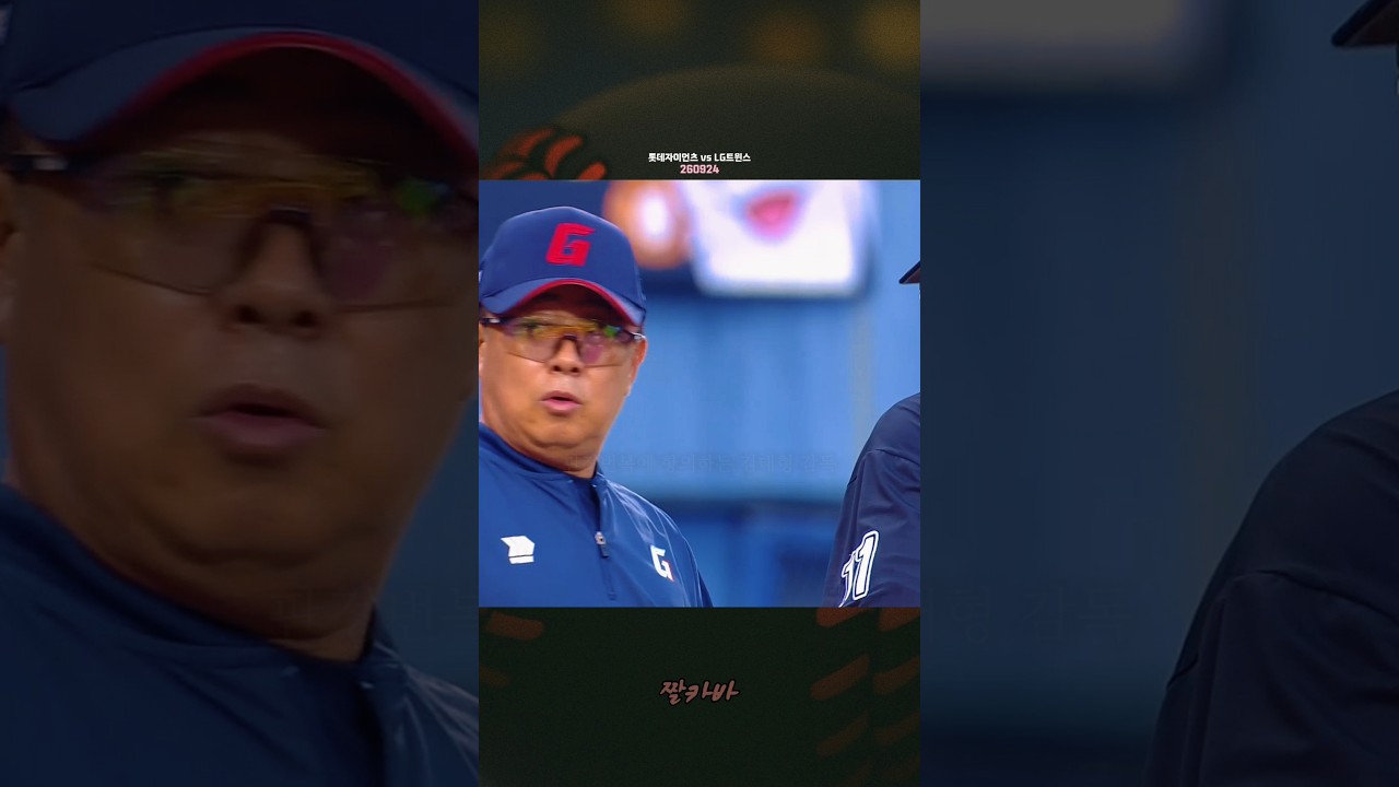사심합의