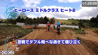 20260426  ヒーローズ R3 ミドルクラス ヒート2　とにかくダブルが飛びたかった、、、