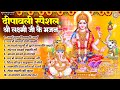 दिवाली स्पेशल भजन आई शुभ दीपावली आई Nonsto