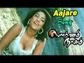 Pournami Nagam Pournami Nagam Video Song Aajare Aajare Video Song Mumaith Khan Song