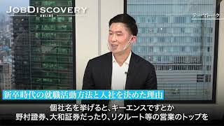 本選考直結型 夏季インターンシップのご案内 日本m Aセンター Id 6176 外資就活ドットコム