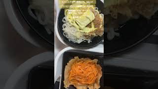 にんじんマリネ（糖質2.7g   44kcal）◯コーヒーゼリー（糖質4.7g   90cal）◯糖質0麺にマヨ、チーズ（糖質1.2g   100kcal ）ご馳走様です！