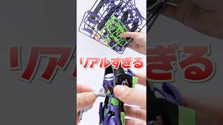 パーツ数209個？エヴァンゲリオンの初号機が作れる地獄のプラモデルに挑戦🔥 #Shorts #プラモデル #エヴァンゲリオン #evangelion #DIY #blokees
