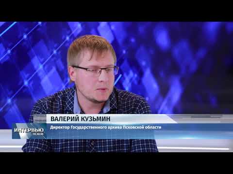 22.08.2019 Интервью / Валерий Кузьмин