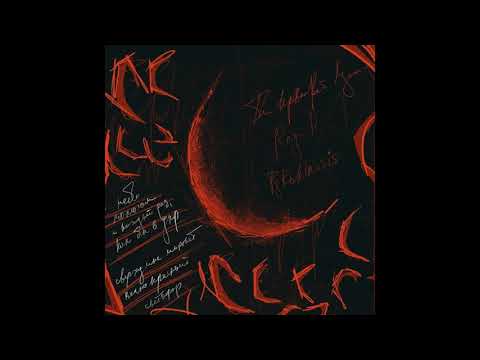 RAY-D — БАЛ КРОВАВОЙ ЛУНЫ (SOLO)